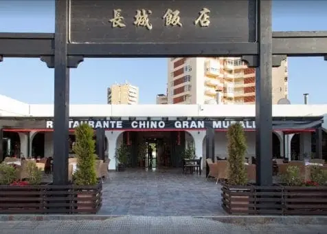 Restaurante Chino Gran Muralla en Restaurante Chino Gran Muralla, Calle Entremares, La Manga, España