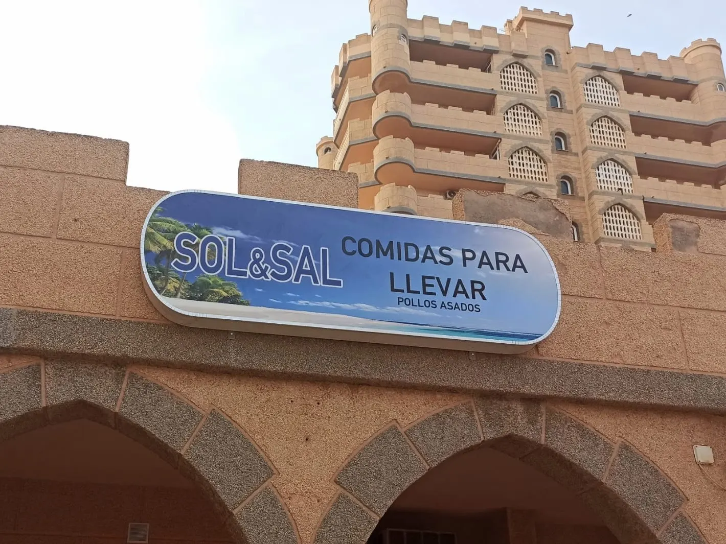 Foto de Sol y Sal